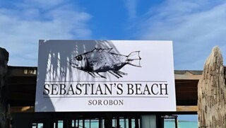 Sebastian's Beach