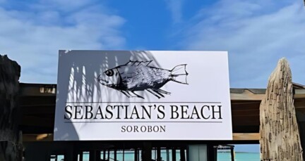 Sebastian's Beach